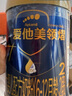 愛(ài)他美領(lǐng)熠新國(guó)標(biāo)2段800克原裝進(jìn)口嬰幼兒奶粉 領(lǐng)熠2段800g (入會(huì)享會(huì)員價(jià)) 曬單實(shí)拍圖