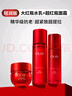 玉蘭油（OLAY）大紅瓶水乳超紅瓶面霜禮盒緊致護膚品套裝七夕情人節禮物送女友 曬單實(shí)拍圖