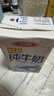 三元特品純牛奶250ml*24盒  100%生牛乳 曬單實(shí)拍圖