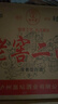 【瀘州·老窖二曲白酒】國標優(yōu)級正品純糧酒濃香型52度 52度 500mL 12瓶 原箱特價(jià) 曬單實(shí)拍圖