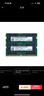 美商鎂光Micron DDR5 DDR4 DDR3代  筆記本電腦一體機內存條適配聯(lián)想惠普華碩等 16G DDR5 5600 筆記本內存條 曬單實(shí)拍圖