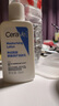 適樂膚（CeraVe）【張凌赫同款】保濕潤膚乳473ml乳液面霜身體乳C乳男女護膚禮物 曬單實拍圖
