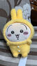 名創(chuàng)優(yōu)品（MINISO）chiikawa睡衣坐姿公仔毛絨玩具玩偶抱枕送女友生日禮物女烏薩奇 曬單實(shí)拍圖