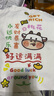 別穎帆布袋購定制袋子手提學(xué)生補習包單肩布包環(huán)保購物袋定做印制logo 好運滿(mǎn)滿(mǎn)款[34*高38]10安滌棉 曬單實(shí)拍圖