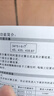 得力(deli)時(shí)尚款函數計算器 雙行LCD大屏顯示 240種功能考試計算機(適用于初高中)白1700 曬單實(shí)拍圖