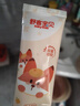 舒客克按壓式兒童寶寶牙膏含氟防蛀3一6一12歲以上換牙期 草莓香型+鮮橙香型 60g 4支 曬單實(shí)拍圖