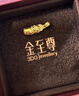 金至尊（3DG Jewellery）黃金貔貅吊墜金剛杵掛墜足金999不含項鏈男女同款生日禮物計價(jià) 小板金重3.53克（配珠寶禮盒） 曬單實(shí)拍圖