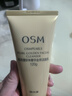 歐詩(shī)漫（OSM）珍珠奢華金萃塑顏緊致護膚禮盒抗皺滋養補水保濕提拉禮物送媽媽 潔面乳120g 曬單實(shí)拍圖