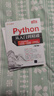 Python從入門到精通（第3版）（軟件開發(fā)視頻大講堂） 曬單實拍圖