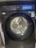 海爾（Haier）【云溪4.0】77E滾筒洗衣機全自動(dòng)直驅精華洗2.0超薄平嵌羊毛綠標認證一級能 家電補貼 77E單洗|直驅精華洗2.0+1.21超高洗凈比 曬單實(shí)拍圖
