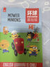 小彼恩 點(diǎn)讀版 環(huán)球英語(yǔ)分級閱讀基礎級16冊 6-10歲 毛毛蟲(chóng)點(diǎn)讀筆繪本 雙語(yǔ)分級 動(dòng)畫(huà)故事繪本  小學(xué)重難點(diǎn)知識 曬單實(shí)拍圖