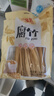 鮮窩窩 腐竹600g 手工頭層黃豆制品干貨豆皮腐皮素肉腐竹段涼拌火鍋食材 曬單實(shí)拍圖