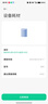 思博潤(rùn)適用米家小米空氣凈化器濾芯1代/2代/3代/2s/Pro/4代/5代濾芯除霧霾、除醛、除異味、除細(xì)菌過濾網(wǎng) 曬單實(shí)拍圖