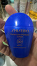 資生堂藍(lán)胖子防曬霜50ml SPF50+防曬護(hù)膚品化妝品女生日禮物雙11 曬單實(shí)拍圖