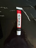 北宮黑紅百草膏濕癢私處肛門陰囊外陰全身皮膚干燥抑菌止癢膏 20g 1盒 曬單實拍圖