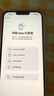 Apple【限時(shí)搶購】蘋(píng)果14plus iphone14plus系列 雙卡雙待全網(wǎng)通5G手機 蘋(píng)果14plus 6.7寸 紅色 256GB 店保1年+配件禮包 曬單實(shí)拍圖