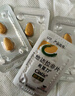 【原研進(jìn)口】希愛(ài)力 他達拉非片 20mg*8片/盒 曬單實(shí)拍圖