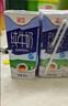德亞（Weidendorf）德國進(jìn)口高鈣純牛奶200ml*30優(yōu)質(zhì)乳蛋白脂肪減半學(xué)生營(yíng)養早餐低脂 曬單實(shí)拍圖