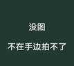 華豐方便面三鮮伊面整箱裝泡面早餐速食休閑零食品 排骨味24袋*88g 曬單實(shí)拍圖