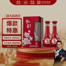 紅星二鍋頭 富貴花開(kāi)百年酒 兼香型白酒 42度 500ml*2 雙支 婚宴用酒 曬單實(shí)拍圖