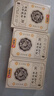 仁和元?dú)廛蜍甙苏渥阗N足部護(hù)理艾灸艾葉艾草腳底睡眠穴位貼暖腳暖足貼 【超值裝-縱享生活】30貼*3盒 曬單實(shí)拍圖