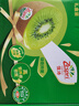 佳沛（zespri）綠奇異果 優(yōu)選大果12粒單果約113-135g  水果禮盒 獼猴桃 曬單實(shí)拍圖