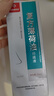 楊四郎藥業(yè)復方薄荷油抑菌液成人兒童鼻子干燥滋潤保濕癢鼻腔石蠟腦滴鼻液 曬單實(shí)拍圖