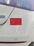 skingcond汽車(chē)強反光貼片五星紅旗車(chē)貼創(chuàng  )意改裝車(chē)身遮擋3d中國裝飾貼夜間大 高品質(zhì)【10X6.5CM反光貼片】5片裝 曬單實(shí)拍圖