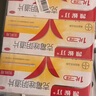 凱妮汀【原研進(jìn)口】有效期至26年5月31日 凱妮汀克霉唑陰道片1片*3盒 霉菌性陰道炎內用藥 婦科用藥非處方藥 曬單實(shí)拍圖