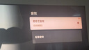 TCL電視 75T7L 75英寸 QD-Mini LED 華星高階HVA屏 萬象分區(qū) 絢彩XDR2200nits 超薄 國家補(bǔ)貼20% T7K 曬單實(shí)拍圖