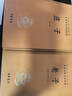 莊子 三全本精裝無(wú)刪減中華書(shū)局中華經(jīng)典名著全本全注全譯 曬單實(shí)拍圖