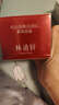 林清軒紅熨平膠原霜50g 紅山茶抗皺緊致淡化細紋 保濕面霜  生日禮物 曬單實(shí)拍圖