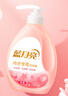 藍(lán)月亮內(nèi)衣褲洗衣液內(nèi)衣洗衣液組合500g*2+旅行裝80g*2 去血漬除菌>99% 曬單實拍圖