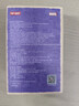小米Redmi 14C 6.88英寸護眼大屏 120Hz高刷 150%大揚聲器 碧波綠 4GB+64GB 曬單實(shí)拍圖