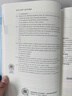 官方現貨】高頓2026年CFA一二三級中英文notes教材+雙語精要圖解贈視頻網課體驗課特許金融分析師考試官方教材 cfa視頻課程習題集題庫 高頓教育高頓財經 26年CFA一級教材+金融計算器 曬單實拍圖
