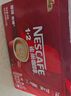 雀巢（Nestle）1+2原味低糖*速溶咖啡三合一沖調飲品30條450g線(xiàn)條小狗同款 曬單實(shí)拍圖