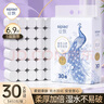 絲飄無(wú)芯卷紙加厚5層3450克30卷廁紙大卷家庭囤貨裝衛生紙軟卷紙巾 曬單實(shí)拍圖