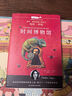 白鯨國際大獎作家書系：時間博物館暑假作業(yè) 一升二暑假銜接 小升初暑假銜接 曬單實拍圖