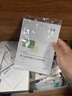 敷爾佳新款白膜4盒 敷感升級(jí)醫(yī)用透明質(zhì)酸鈉修復(fù)貼MHA-C-T 曬單實(shí)拍圖