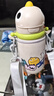 babycare兒童保溫杯嬰兒寶寶學(xué)飲杯吸管水杯水壺不銹鋼450ml-新老款隨機發(fā) 曬單實(shí)拍圖