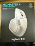 羅技（Logitech）大師系列 MX Master 4 高性能無(wú)線(xiàn)藍牙鼠標  辦公鼠標 靜音鼠標  升級款 淺灰 帶無(wú)線(xiàn)接收器 曬單實(shí)拍圖