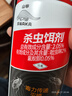SWAKA 山甲蟑螂藥蟲(chóng)卵雙殺100g（罐）滅蟑螂殺蟑膠餌室內廚房連環(huán)誘殺 曬單實(shí)拍圖