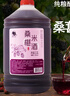 莫干山桑葚酒米酒 醪糟糯米酒手工低度微醺酒6度養生酒2.5L裝 曬單實(shí)拍圖