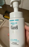 珂潤（Curel）保濕潔顏泡沫300ml 弱酸性潔面氨基酸洗面奶 敏感肌適用 男女通用 曬單實(shí)拍圖