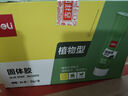 得力(deli)21g植物型固體膠水 高粘度綠色配方膠棒 環(huán)保無(wú)甲醛 學(xué)生文具 24支/盒 辦公用品 53272 曬單實(shí)拍圖