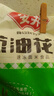 安井 蔥油花卷 1kg 2斤裝約34個(gè) 饅頭包子面點(diǎn) 速凍家庭裝 早餐半成品 曬單實(shí)拍圖