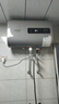 史密斯蘭堡【免費上門(mén)安裝】熱水器電熱水器家用洗澡速熱儲水式2200瓦扁桶雙膽一級能效40升50升60升出水斷電 【50升】2200W出水斷電+節能速熱+機械數顯 曬單實(shí)拍圖