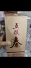 五糧液股份 五糧春 第二代 濃香型白酒 52度 500ml 單瓶裝 曬單實(shí)拍圖