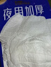 永?？狄褂眉雍癯扇死?XL78片 臀圍100-140cm 老人孕婦內(nèi)褲型紙尿褲 曬單實拍圖