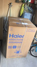 海爾（Haier）波輪洗衣機(jī)全自動(dòng)小型家用10公斤EB100B32Mate1 直驅(qū)變頻京東自營家電國家補(bǔ)貼一級(jí)能效出租房宿舍 曬單實(shí)拍圖